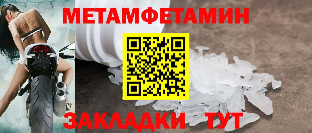 АМФ Розовый  Вход с VPN  Приморско-Ахтарск 