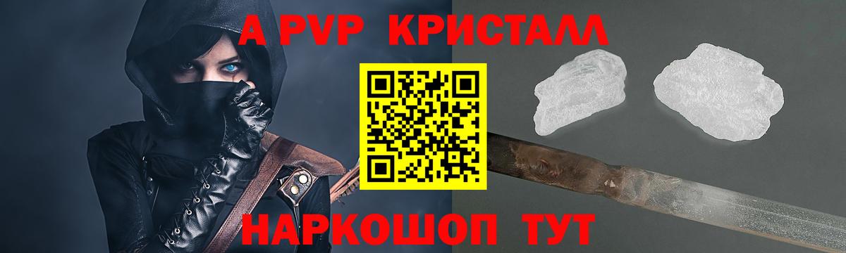 Alfa_PVP СК Приморско-Ахтарск