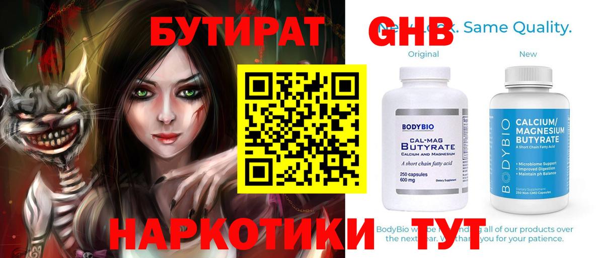 Гашиш Приморско-Ахтарск