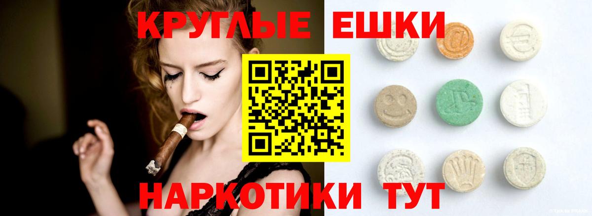 Ecstasy Дубай Приморско-Ахтарск