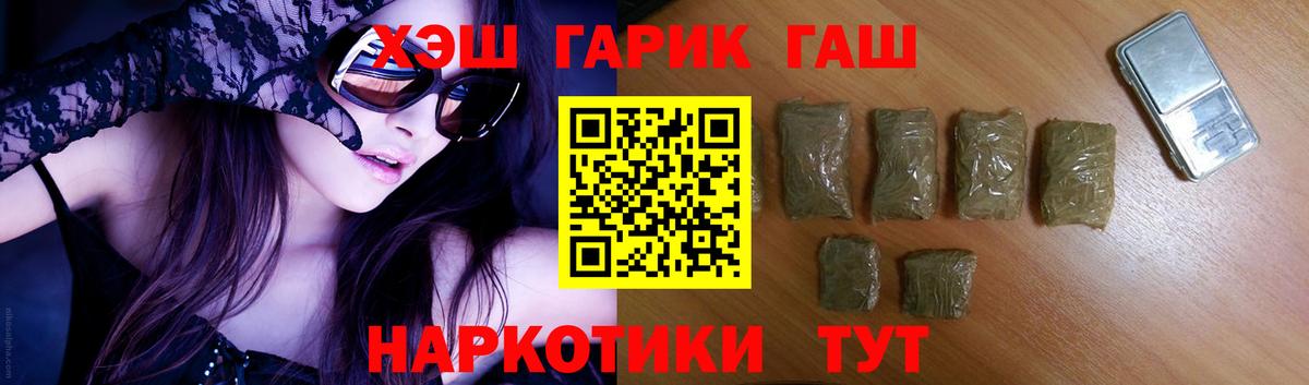 ГАШ Изолятор Приморско-Ахтарск