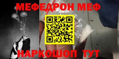 молекула духа Славгород