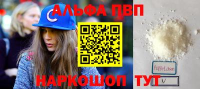 МДМА Сланцы