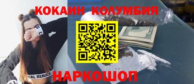 бутират Славянск-на-Кубани