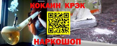 бутират Славянск-на-Кубани
