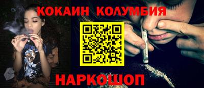 молекула духа Славгород