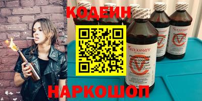 молекула духа Славгород