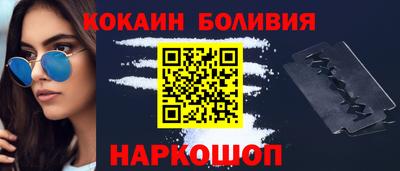 МДМА Сланцы