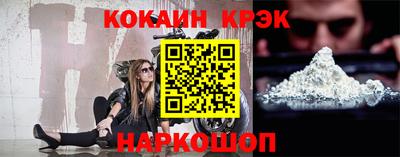 молекула духа Славгород