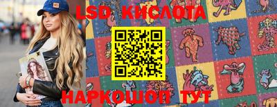 бутират Славянск-на-Кубани