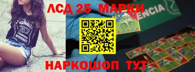 молекула духа Славгород