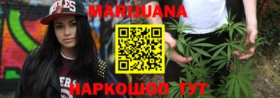 молекула духа Славгород