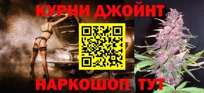 МДМА Сланцы
