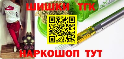 МДМА Сланцы
