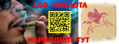 бутират Славянск-на-Кубани