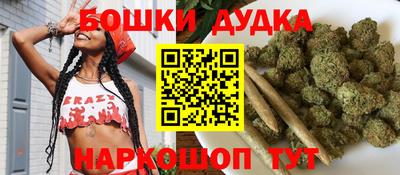 бутират Славянск-на-Кубани