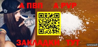 молекула духа Славгород