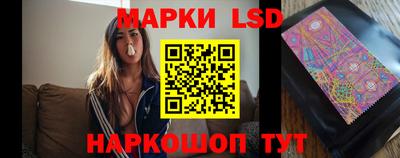 МДМА Сланцы