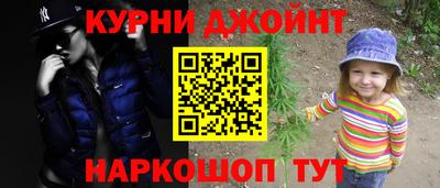 бутират Славянск-на-Кубани