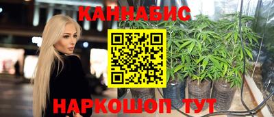 бутират Славянск-на-Кубани