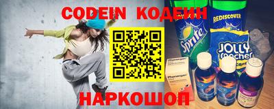 бутират Славянск-на-Кубани