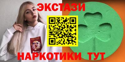 молекула духа Славгород