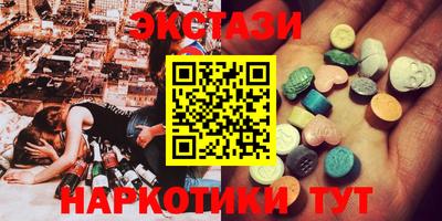 бутират Славянск-на-Кубани