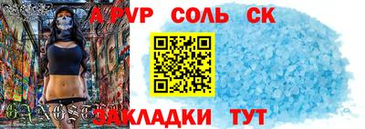 МДМА Сланцы