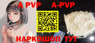 молекула духа Славгород