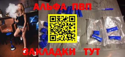 молекула духа Славгород