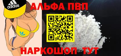 молекула духа Славгород