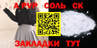МДМА Сланцы