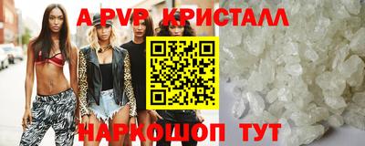 МДМА Сланцы