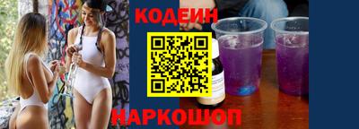 МДМА Сланцы