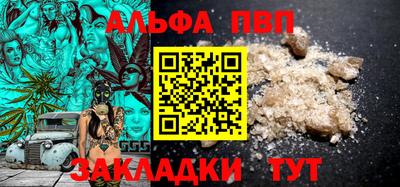 молекула духа Славгород