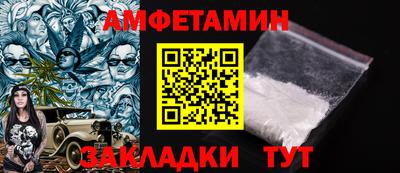МДМА Сланцы