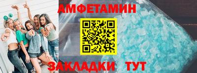МДМА Сланцы