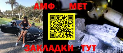 МДМА Сланцы