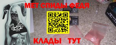 молекула духа Славгород