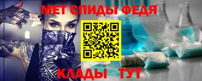бутират Славянск-на-Кубани