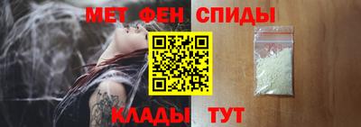 молекула духа Славгород