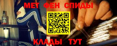 бутират Славянск-на-Кубани