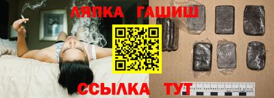 МДМА Сланцы