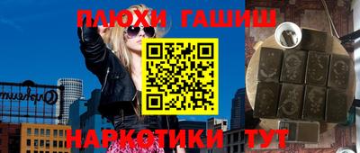 молекула духа Славгород