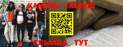 бутират Славянск-на-Кубани