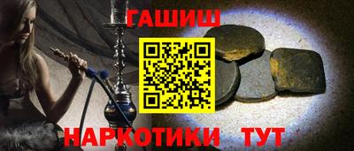 молекула духа Славгород