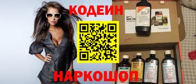 бутират Славянск-на-Кубани