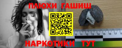 бутират Славянск-на-Кубани