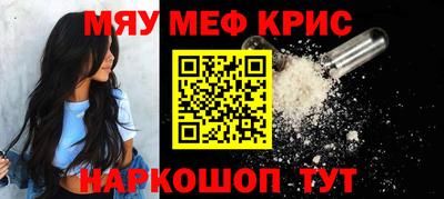 молекула духа Славгород