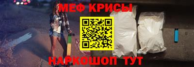 молекула духа Славгород